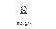 벼룩시장 구인구직
