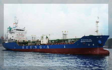 흥아해운 이미지