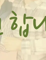 구글 애드센스 수익 지급받는 법