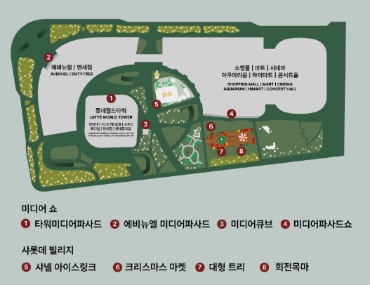 크리스마스 마겟 행사위치