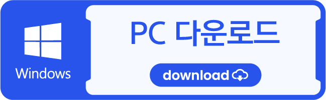 베트남 번역기 PC버전&#44; 모바일 앱 다운로드