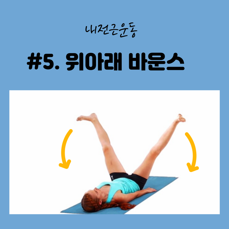 여자뱃살빼는운동