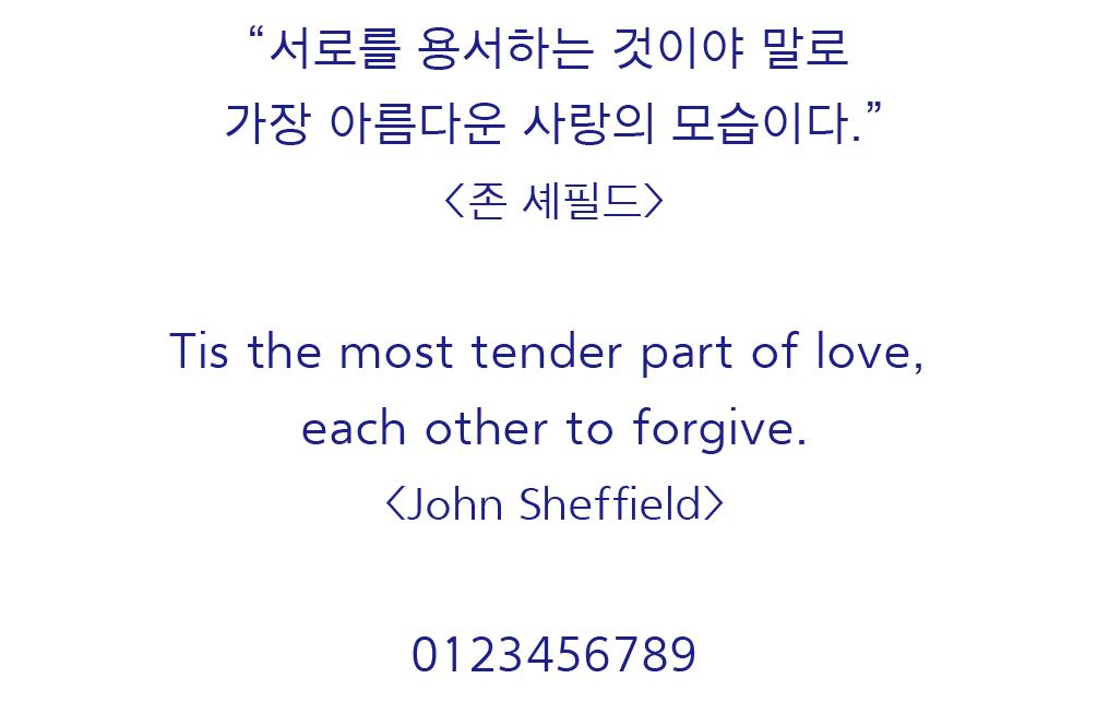한화고딕체 EL