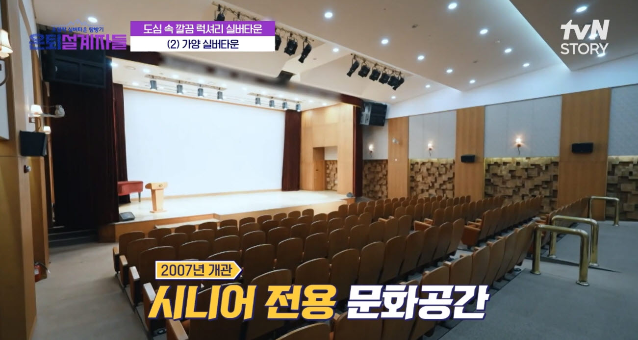 가양타워 부대시설 문화공간