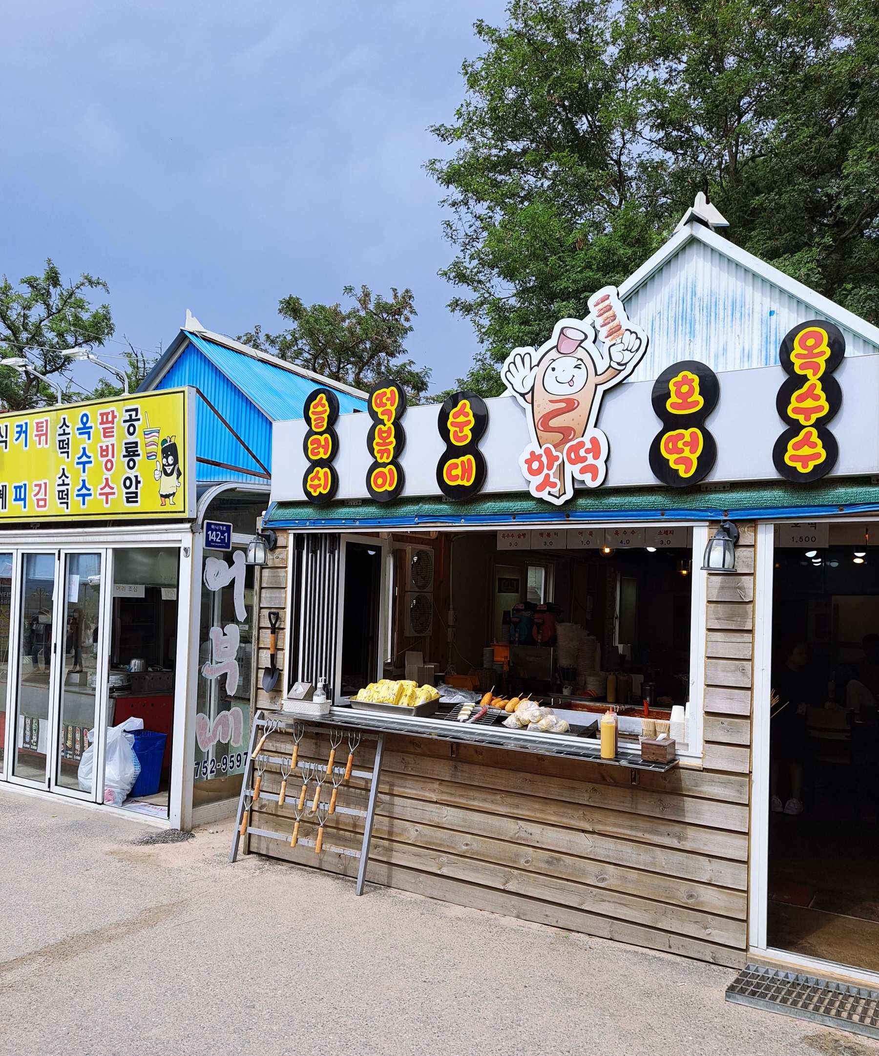 무의도 핫떡 매장