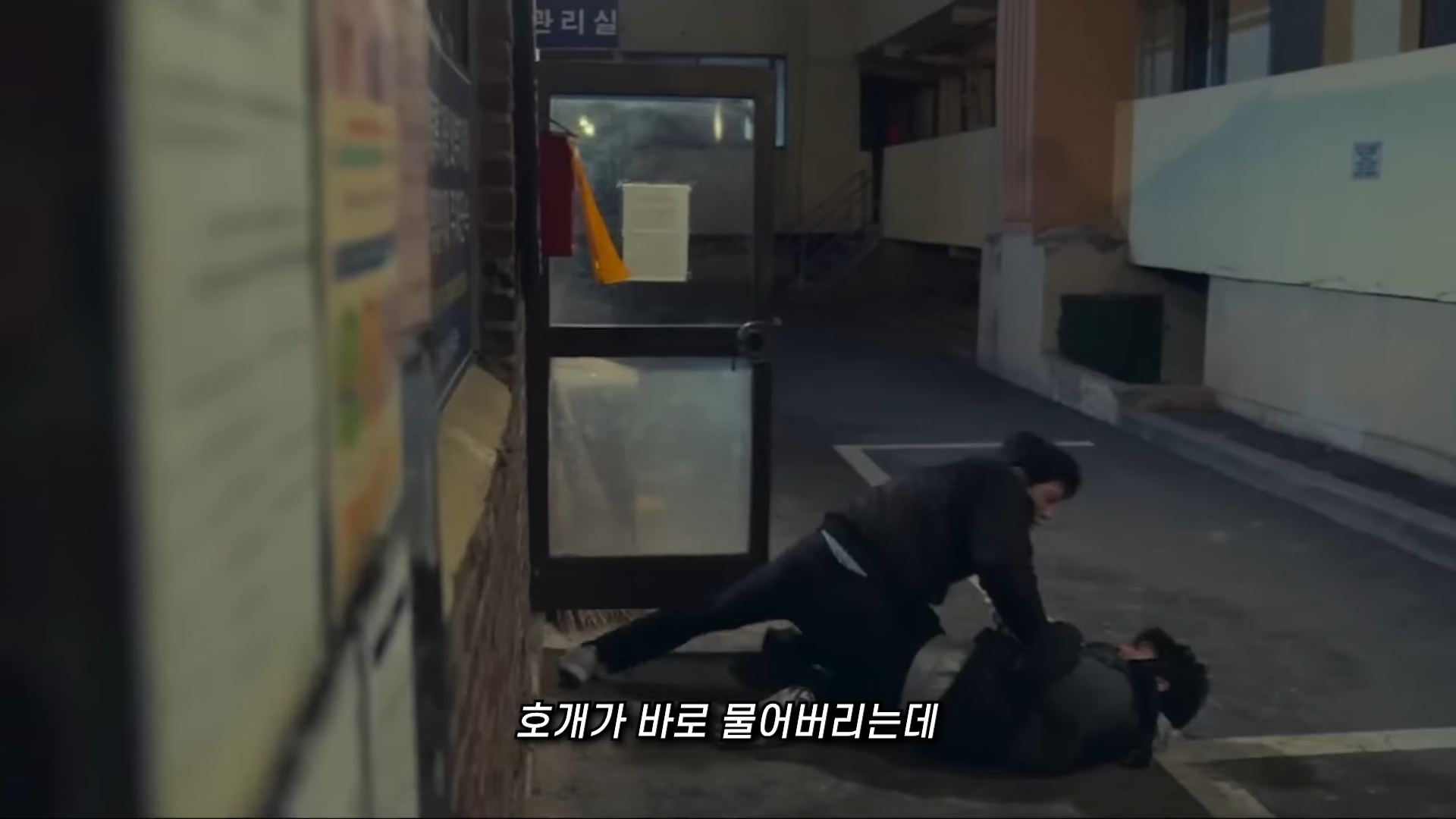 소방서 옆 경찰서 그리고 국과수