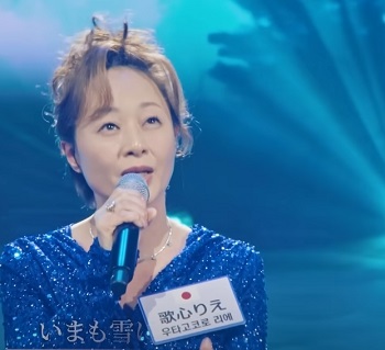 우타고코로 리에( 노래듣기 (한일가왕전)