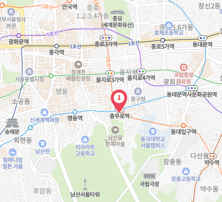 충무로서비스센터