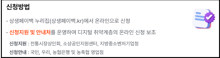 중소벤처기업부 자료
