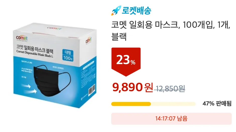 쿠팡와우-쿠팡-월회비-혜택-쿠팡플레이-쿠팡이츠