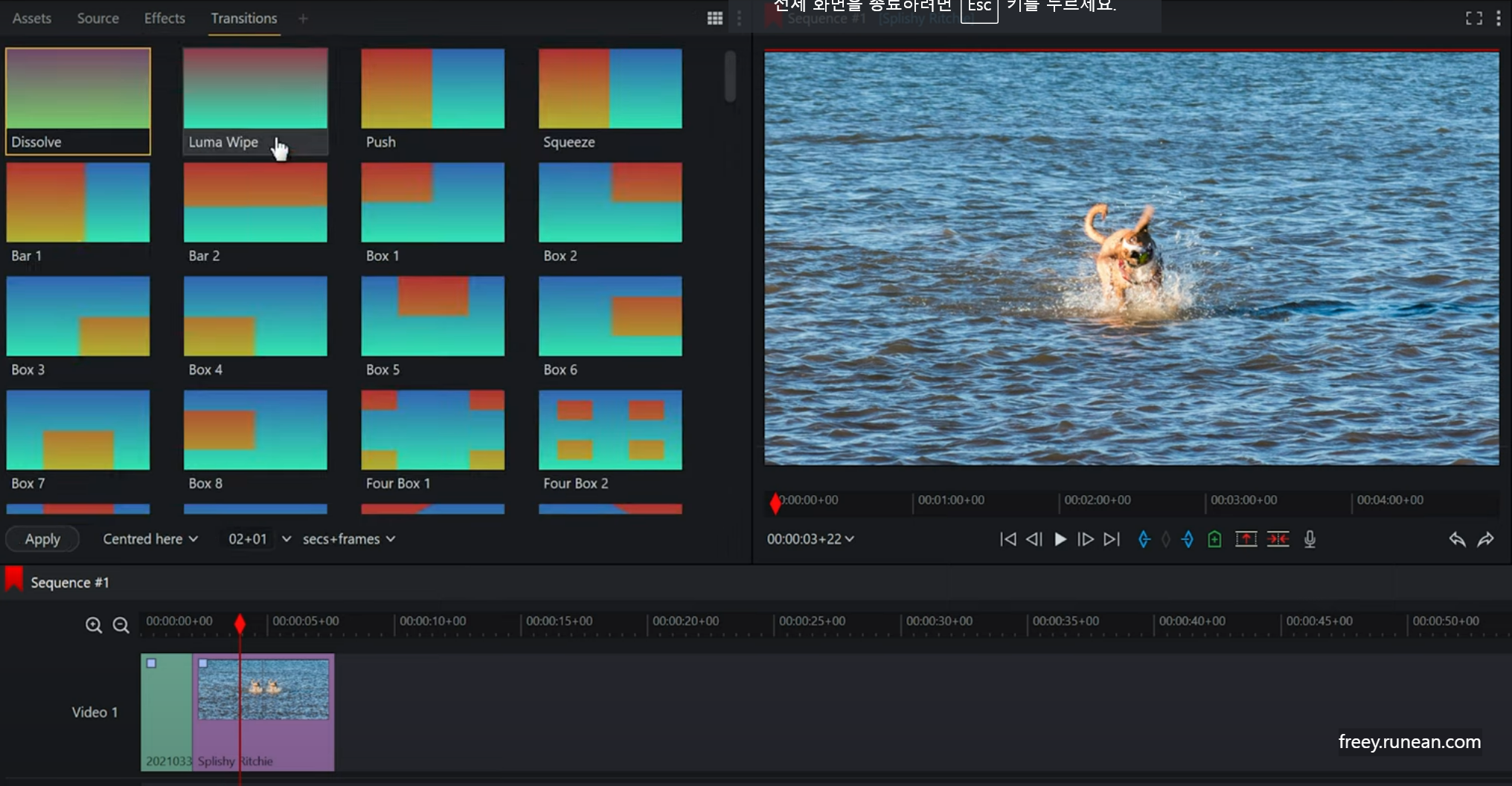 라이트웍스(Lightworks) 다운로드