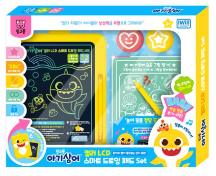 어린이날 추천선물