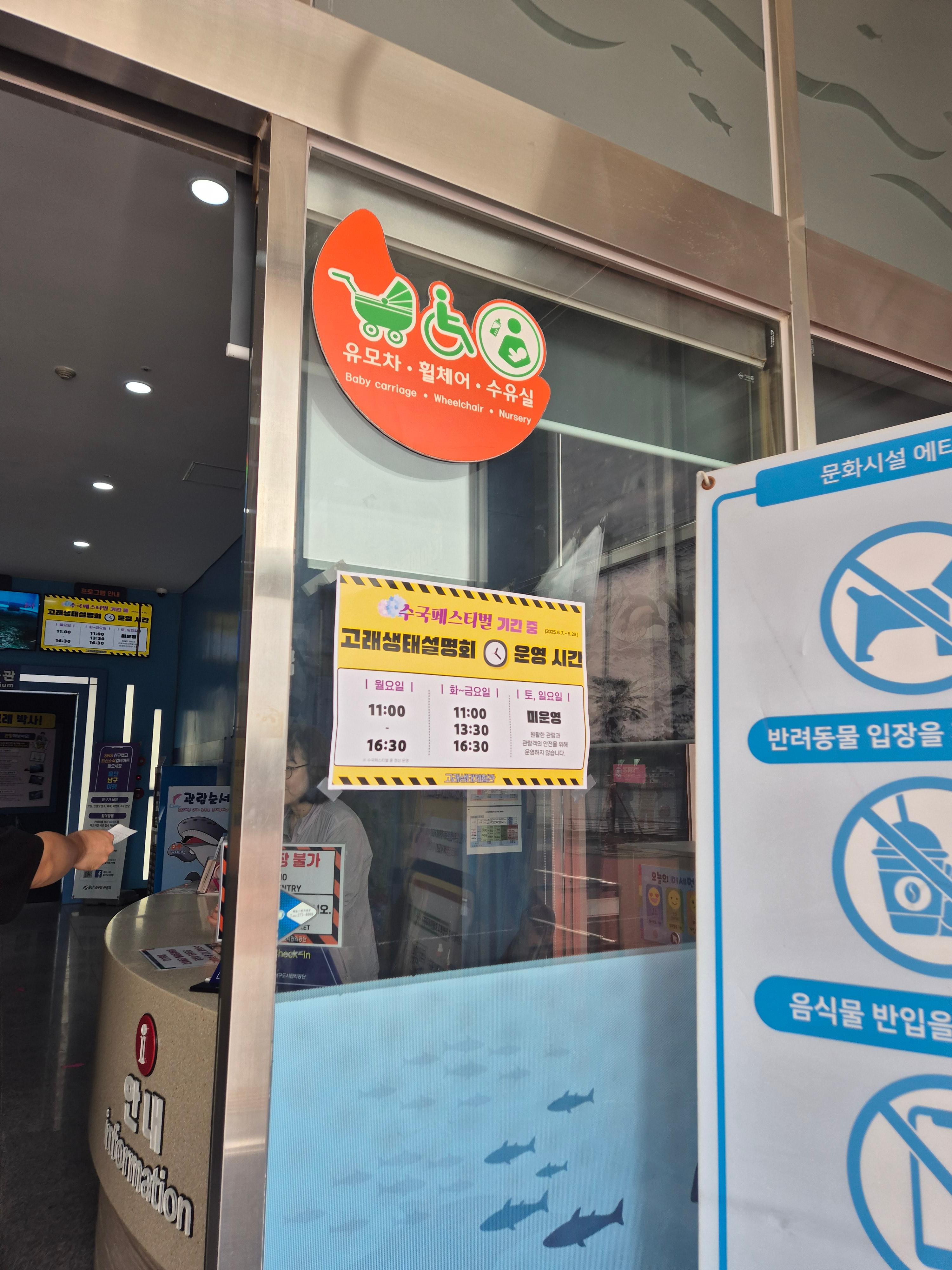 유모차 접근표지