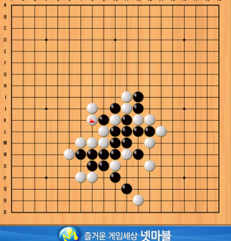 넷마블 오목 잘하는법