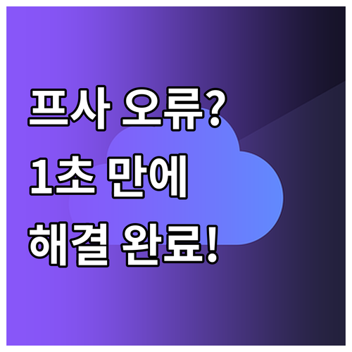 카카오톡 저장공간 관리로 프로필 사진..