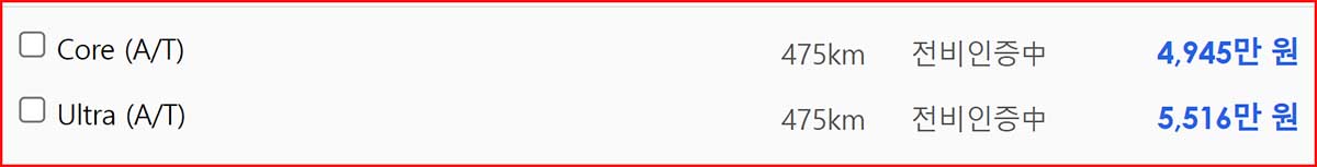 2024 볼보 EX30 가격표 카탈로그 다운로드 정보