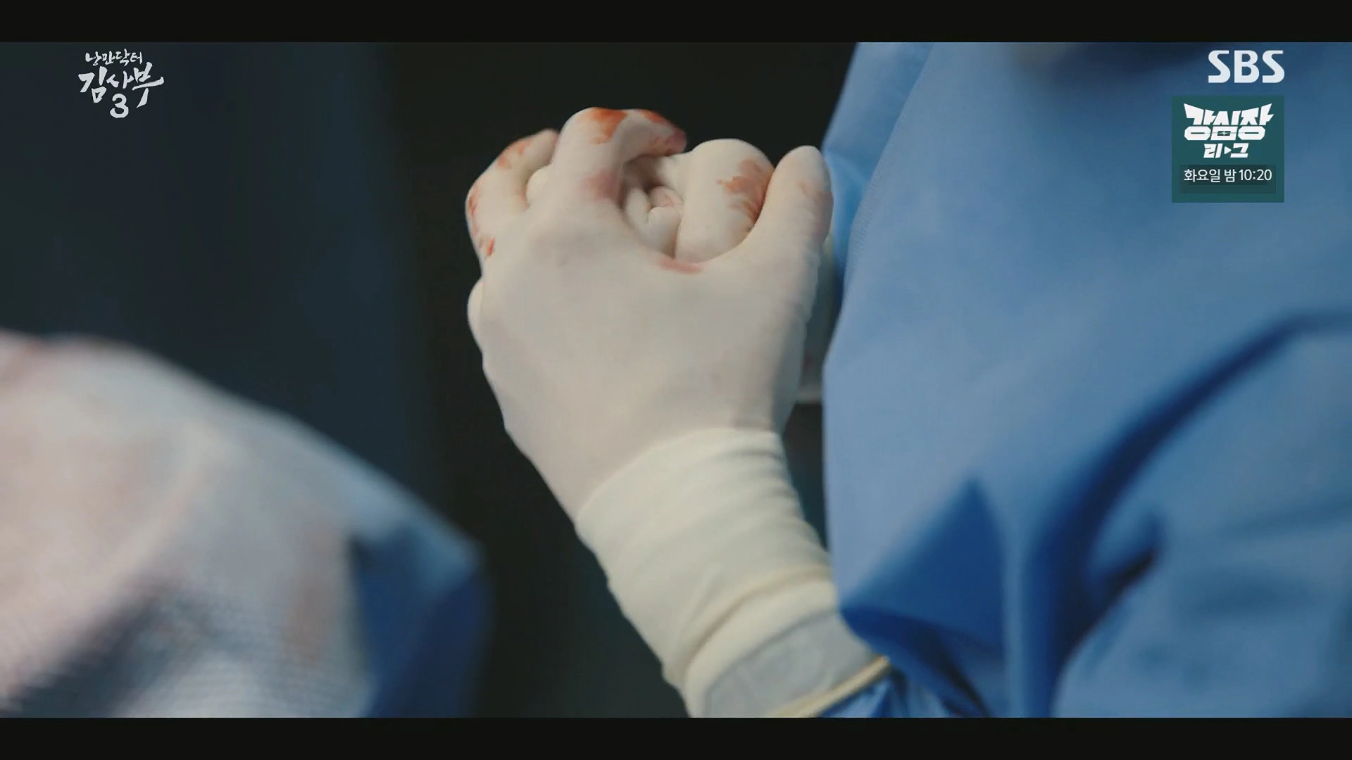 김사부 다발성 경화증 에피소드