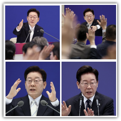 만기친람 뜻, 농지 전수조사 이유, 해명, 대통령 기자회견 내용 요약, 반응, 이재명 지지율 최저치 및 향후 전망