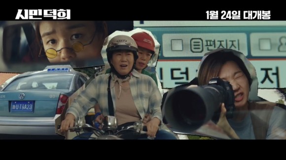 덕벤져스의 활약