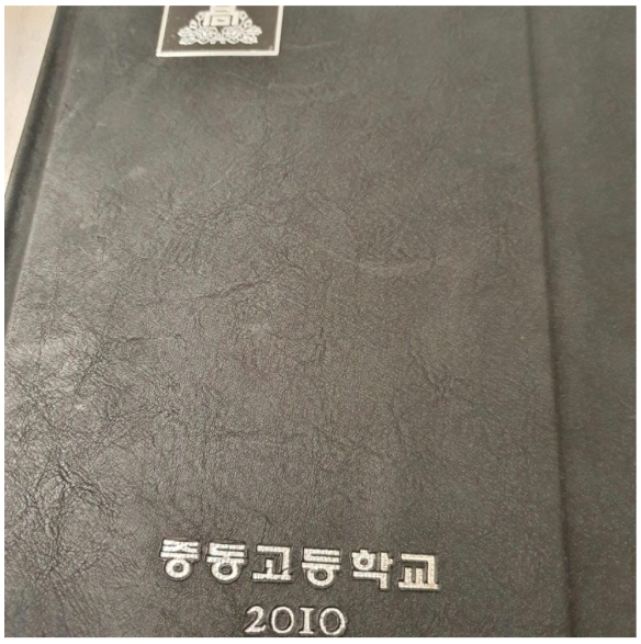 배우 김형규 학폭