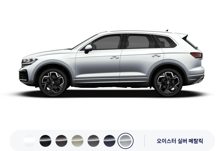 투아렉 오이스터 실버 메탈릭