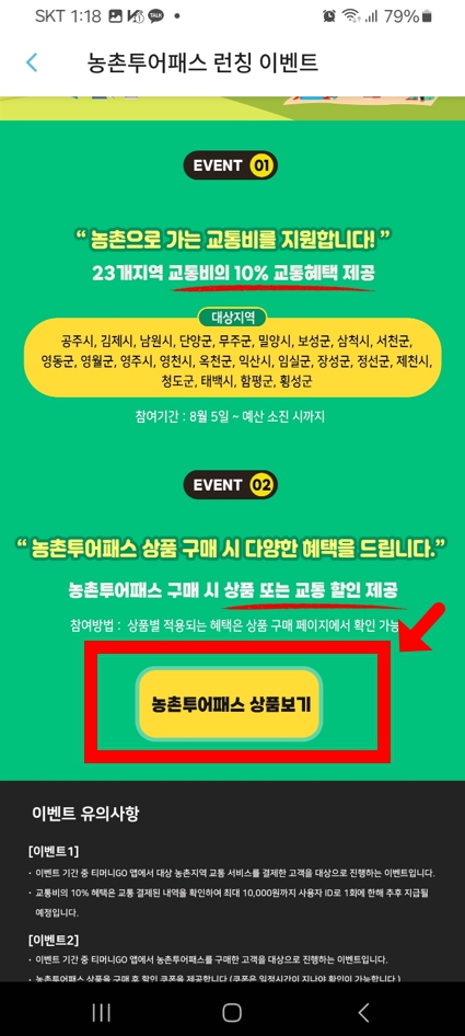 λμ΄ν¬μ΄ν¨μ€ μ μ²