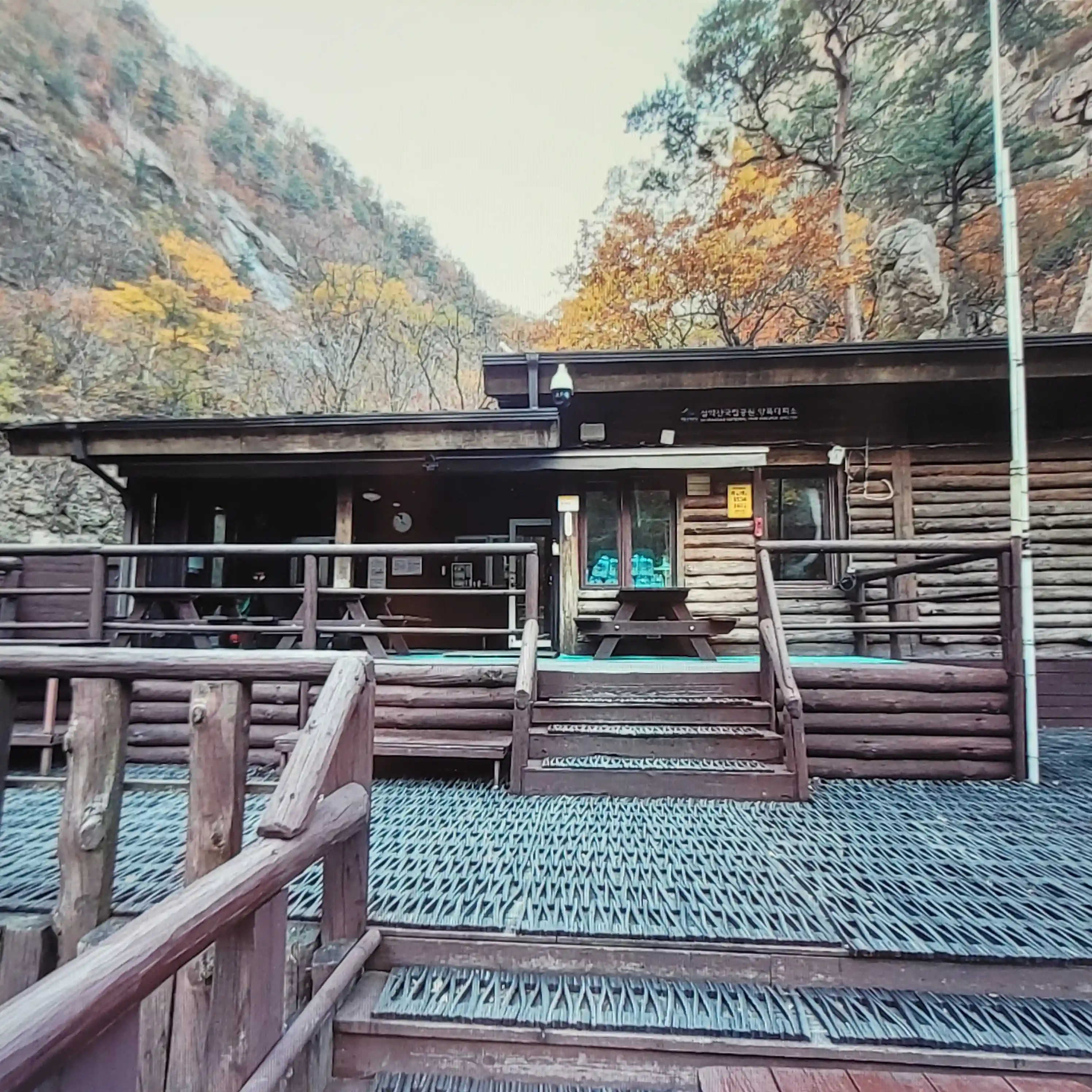 여름철 계곡산행지