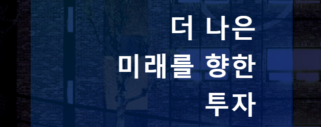 캡스톤파트너스