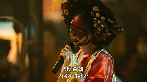 문근영 화살촉 리더 광신도 연기모습