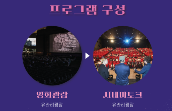 별바다부산 나이트페스타