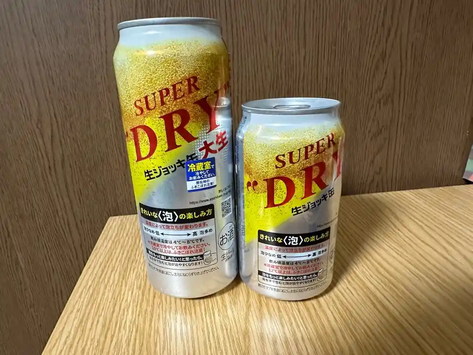 아사히에서 알려주는 먹기 좋은 온도