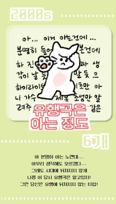 결과지