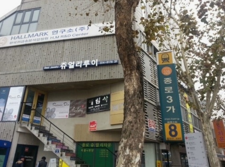 극한직업-쥬얼리루이