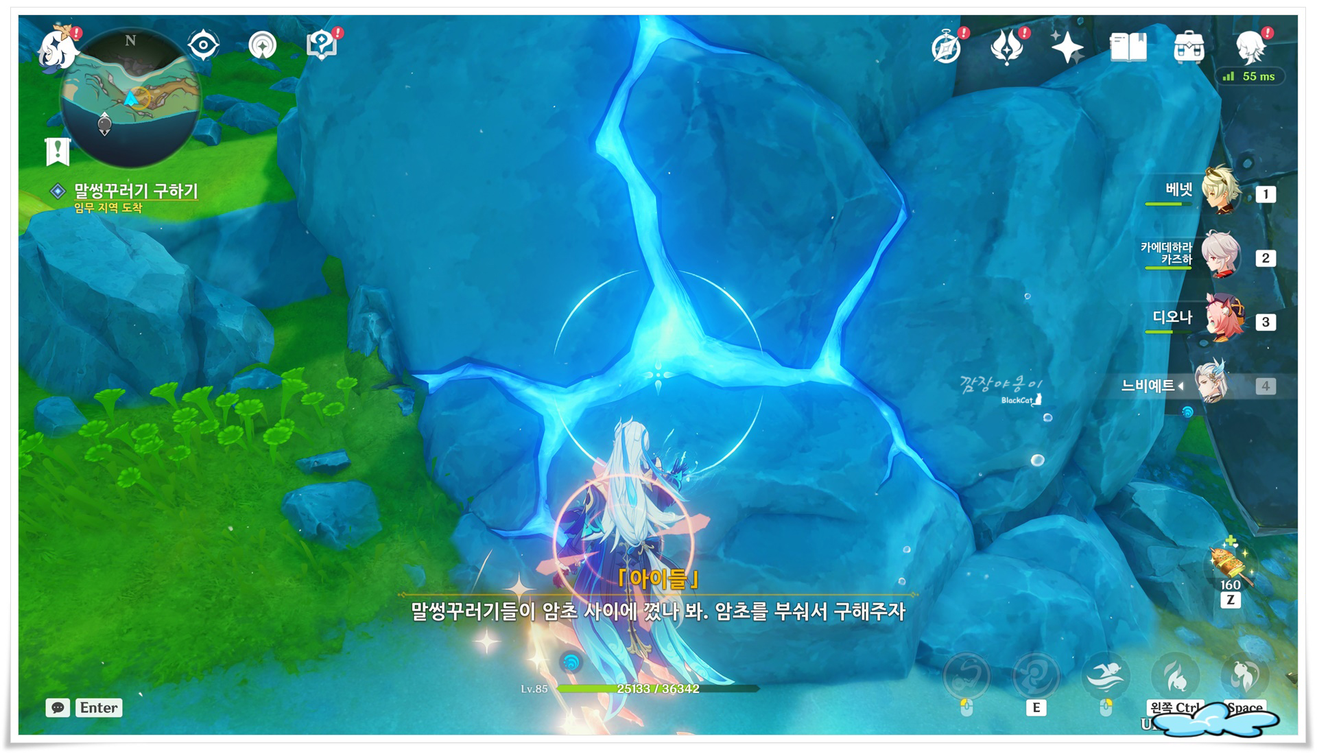원신 규칙 없는 자유시 첫 번째 물고기 암초 부수기
