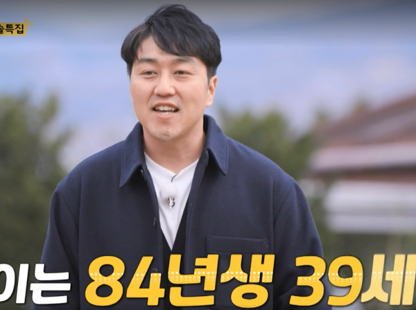 영식
