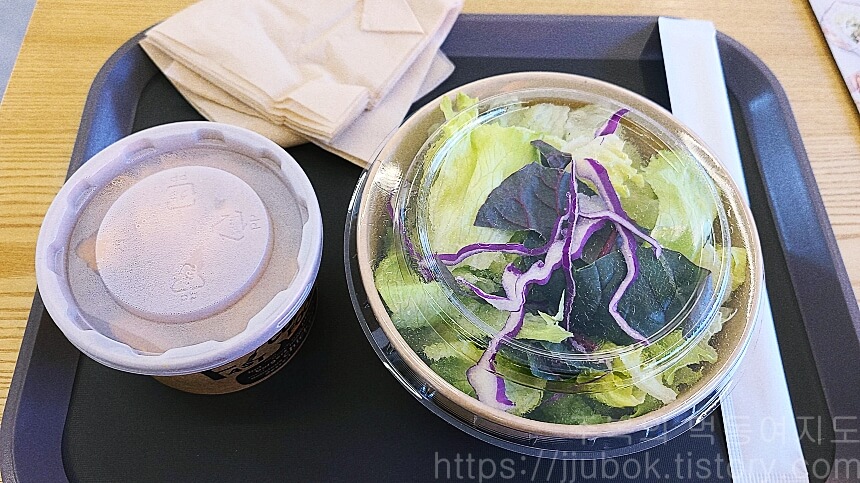 리얼디-그린-샐러드-단호박-토핑