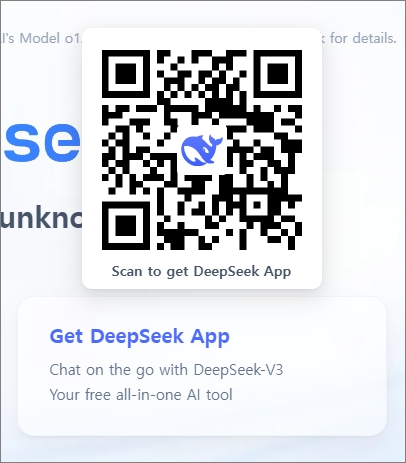 DeepSeek 딥시크 시작하는 방법