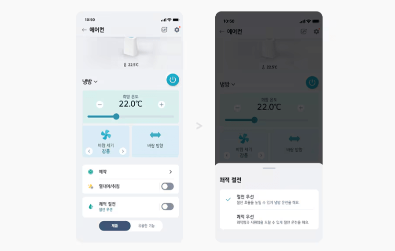 LG 이동식 에어컨 듀얼호스 설치방법