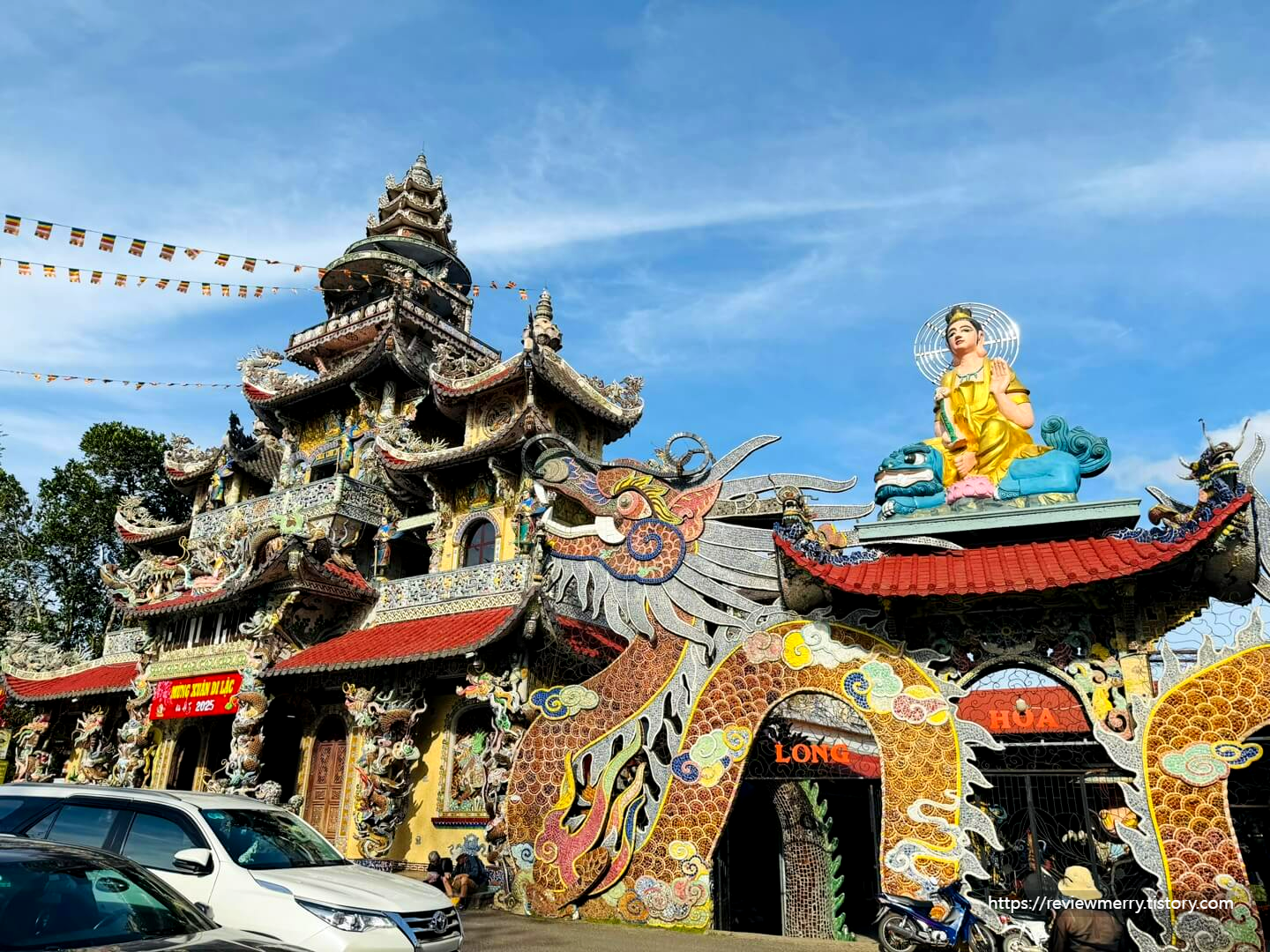 사원 입구 사진