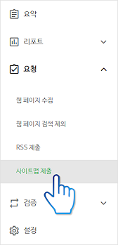 네이버에 티스토리 등록하는 방법(서치어드바이저)