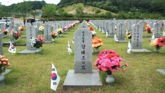 호국원과 현충원 차이점 안내자료_12