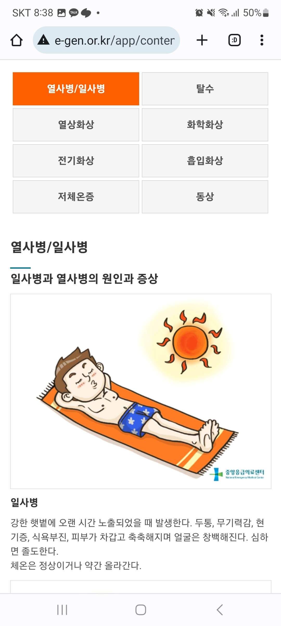 이젠