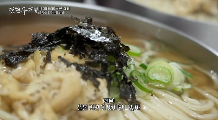 가락국수