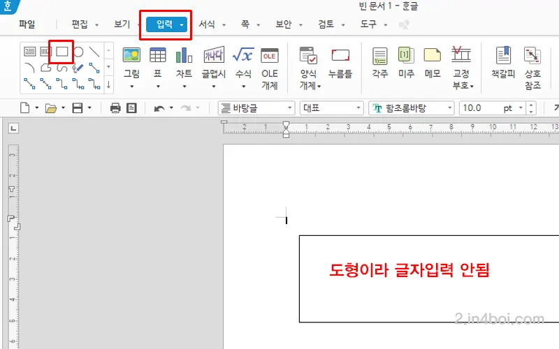 도형
