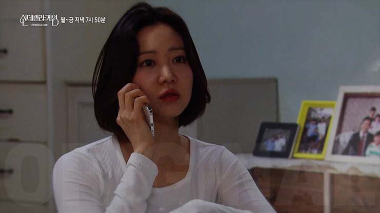 신데렐라 게임 97회 줄거리