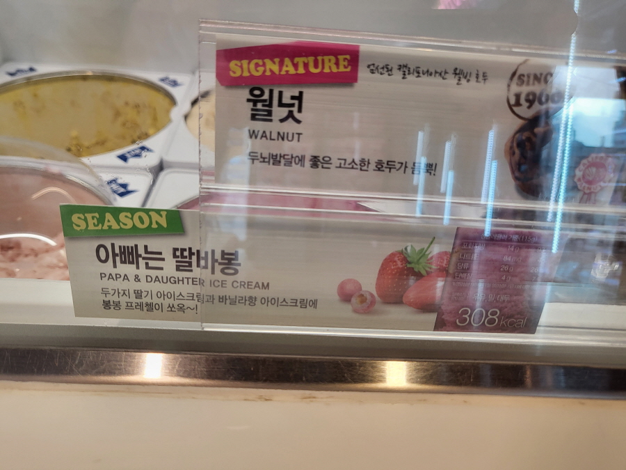 아빠는 딸바봉