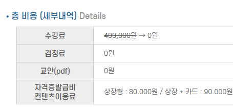 학교폭력예방상담사 취업 전망 – 상담 자격 활용 이미지