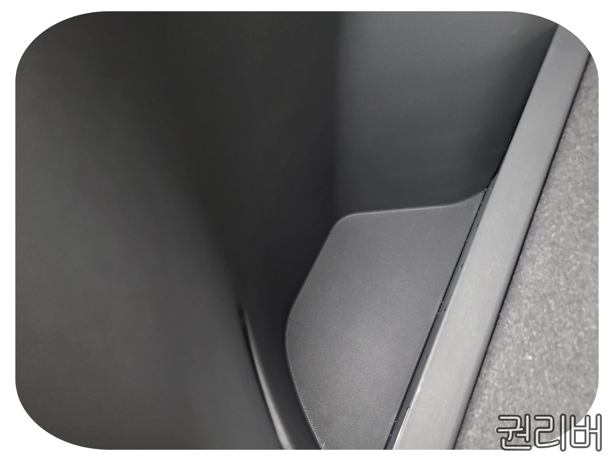 트렁크 숨겨진 공간