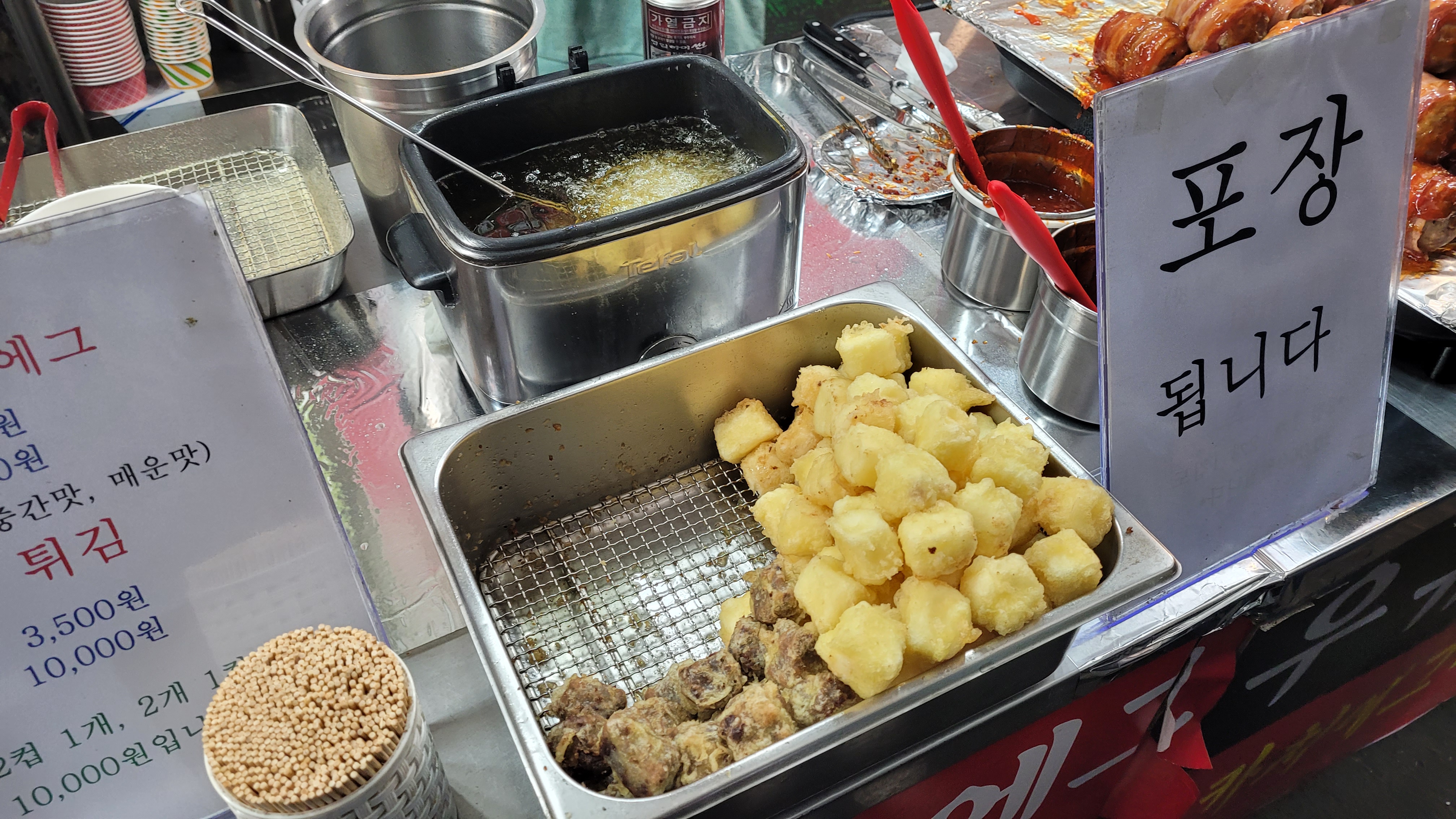 기름에 튀겨지는 우유튀김