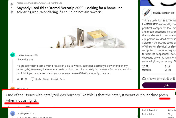 가스토치 촉매 수명
